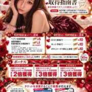 ヒメ日記 2026/10/01 20:32 投稿 ななおSS級Hカップ歴代最高峰 Bell～S級美女お姉様・人妻デリヘル～