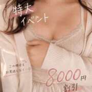 沙羅【さら】 最大級 丸妻 西船橋店