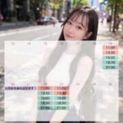 ウタ 連休予定‼️ 鹿鳴館