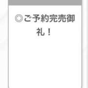 ヒメ日記 2026/08/14 17:45 投稿 りあん【極美色気ご奉仕】 STELLA TOKYO－ステラトウキョウ－
