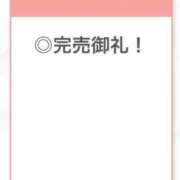 りあん【極美色気ご奉仕】 ありがとう♡ STELLA TOKYO－ステラトウキョウ－