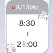 ヒメ日記 2026/08/13 20:52 投稿 まりか 萌えカワ