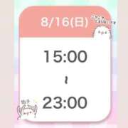 ヒメ日記 2026/08/16 21:52 投稿 まりか 萌えカワ