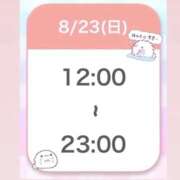 ヒメ日記 2026/08/24 11:17 投稿 まりか 萌えカワ