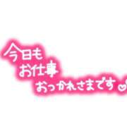 ヒメ日記 2026/08/22 02:03 投稿 ありさ【性感】 性感エステBianca豊中店