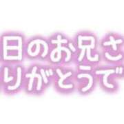 ヒメ日記 2026/09/25 23:41 投稿 ありさ【性感】 性感エステBianca豊中店