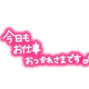 ヒメ日記 2026/09/30 22:01 投稿 ありさ【性感】 性感エステBianca豊中店