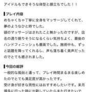 ヒメ日記 2026/09/14 02:20 投稿 りり たっぷりHoneyoilSPA福岡中洲店