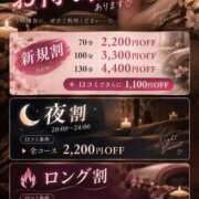ヒメ日記 2026/10/03 10:46 投稿 りり たっぷりHoneyoilSPA福岡中洲店