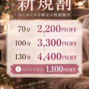 ヒメ日記 2026/10/07 09:21 投稿 りり たっぷりHoneyoilSPA福岡中洲店