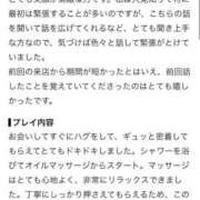 りり 【お礼写メ日記🩷】 たっぷりHoneyoilSPA福岡中洲店