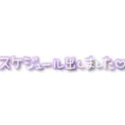 ヒメ日記 2026/09/01 13:25 投稿 あや feel＆airi