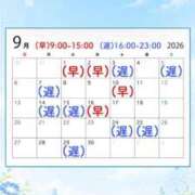 ヒメ日記 2026/08/26 16:01 投稿 青空　なつ Amateras～アマテラス～