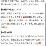 ヒメ日記 2026/09/27 17:48 投稿 てぃな BUNNY×BUNNY