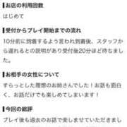 ヒメ日記 2026/10/08 09:48 投稿 てぃな BUNNY×BUNNY