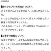 ヒメ日記 2026/10/08 18:35 投稿 てぃな BUNNY×BUNNY