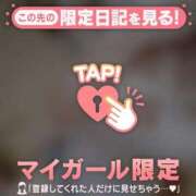 ヒメ日記 2026/08/26 20:46 投稿 ひかる ジュエルズ