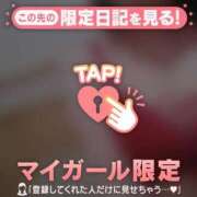 ヒメ日記 2026/08/30 20:31 投稿 ひかる ジュエルズ