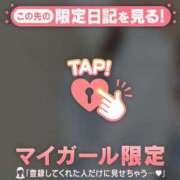 ヒメ日記 2026/10/23 12:46 投稿 ひかる ジュエルズ