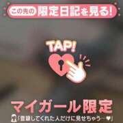 ありさ 待ってる?? ジュエルズ