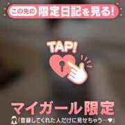ヒメ日記 2026/09/11 12:46 投稿 ありさ ジュエルズ