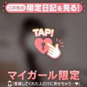 ありさ お礼? 13:00~ ジュエルズ