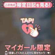 ヒメ日記 2026/10/18 13:01 投稿 ありさ ジュエルズ