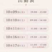 ヒメ日記 2026/10/07 22:51 投稿 さおり 大奥 梅田店