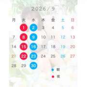 ヒメ日記 2026/08/17 13:01 投稿 あやか ビギナーズ和歌山