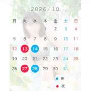 あやか 次回9/22(火)と10月希望 ビギナーズ和歌山