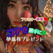 もえか 豊川稲荷❤❤❤❤❤    ライバー❤対人❤ みせすはーと