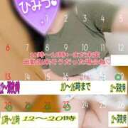 ヒメ日記 2026/09/12 10:32 投稿 のあ ちょいぽちゃMAX 鯖江店