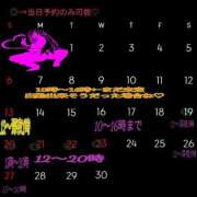 ヒメ日記 2026/09/12 17:42 投稿 のあ ちょいぽちゃMAX 鯖江店
