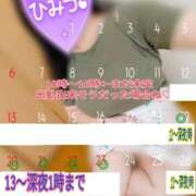ヒメ日記 2026/09/20 08:52 投稿 のあ ちょいぽちゃMAX 鯖江店