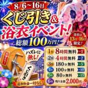 ヒメ日記 2026/08/15 20:31 投稿 笑有-Ea- 姉新地