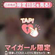 ヒメ日記 2026/08/14 11:16 投稿 ルル COCOMERO（ココメロ）