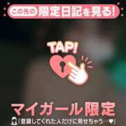 ヒメ日記 2026/08/28 23:31 投稿 ルル COCOMERO（ココメロ）