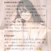 ヒメ日記 2026/08/14 18:28 投稿 りん ソープランド AQUA（アクア）