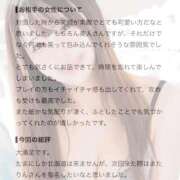 りん 【お礼写メ日記】💌💭🩷 ソープランド AQUA（アクア）
