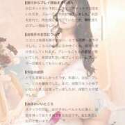りん 【お礼写メ日記】💌💭🩷 ソープランド AQUA（アクア）