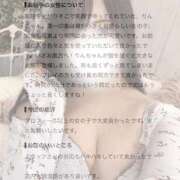 ヒメ日記 2026/08/29 15:58 投稿 りん ソープランド AQUA（アクア）