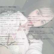りん 【お礼写メ日記】💌💭🩷 ソープランド AQUA（アクア）