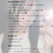 りん 【お礼写メ日記】💌💭🩷 ソープランド AQUA（アクア）