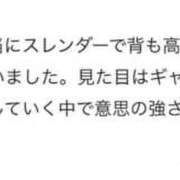 ヒメ日記 2026/08/16 09:18 投稿 あずさ a Relax -大人のリラクゼーションスパ-remember