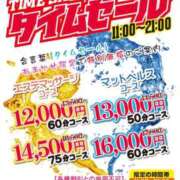 山川 あいり 💁‍♀️ ハレ系 福岡DEまっとる。＆ひよこ治療院