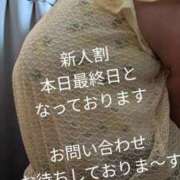 ヒメ日記 2026/09/13 12:09 投稿 かなめ 人妻熟女の秘密の関係　船橋店