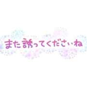 かなめ 💖💖ありがとうございました💖💖 人妻熟女の秘密の関係　船橋店