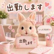 ヒメ日記 2026/08/15 15:47 投稿 片瀬 優香 こあくまな熟女たち 静岡店（KOAKUMAグループ）
