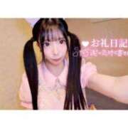 ヒメ日記 2026/10/14 14:07 投稿 椿　もえ ピンクダイア