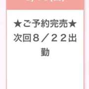 ヒメ日記 2026/08/17 00:06 投稿 てぃあら E+アイドルスクール池袋店